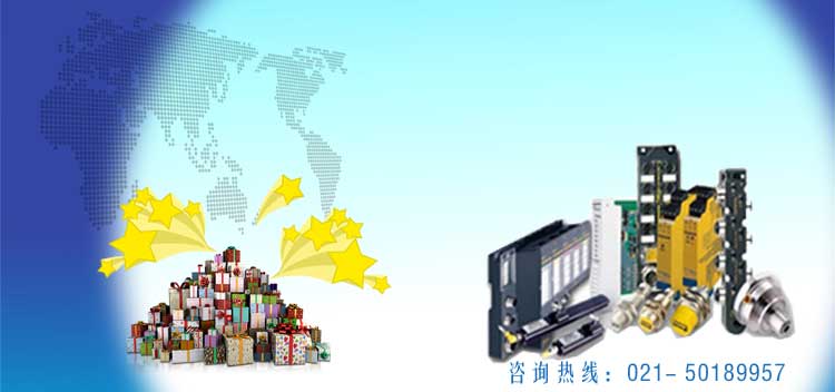  歲末促銷，圖爾克傳感器有優惠