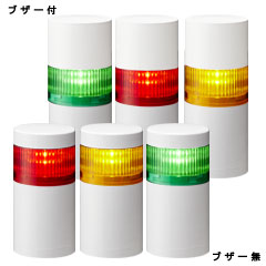 LR7-102WJNW-R信號(hào)燈無蜂鳴器(WJN)