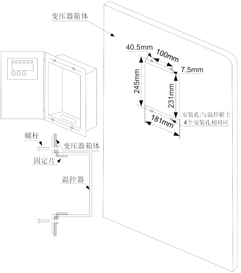 BWDK-Q201 干式變壓器溫控器(圖2) IB-Q201系列干式變壓器溫控器